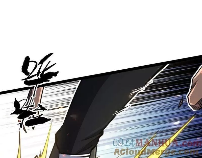 全属性武道,第65话 见证我的未来,第1张